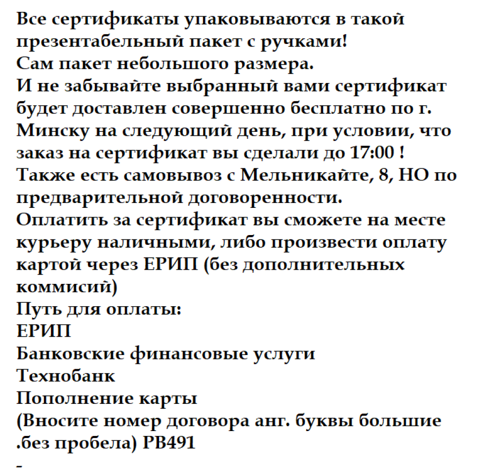 Каждый сертификат будет упакован в данный пакет! фото-2
